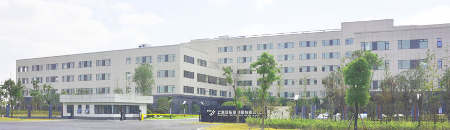 Shanghai Automobile Gear Works (SAGW)