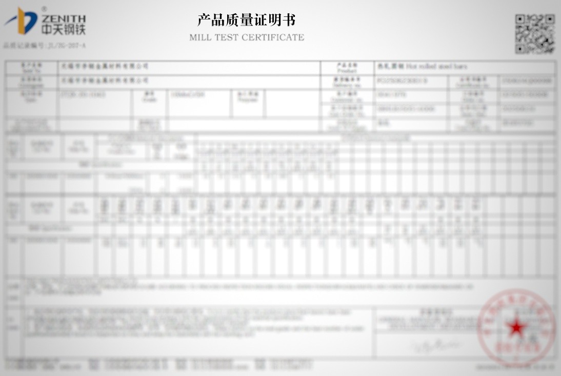 material mill test certificate for gear steel blurred