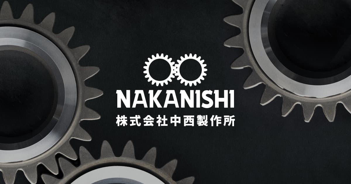 NAKANISHI GEAR (Japan)