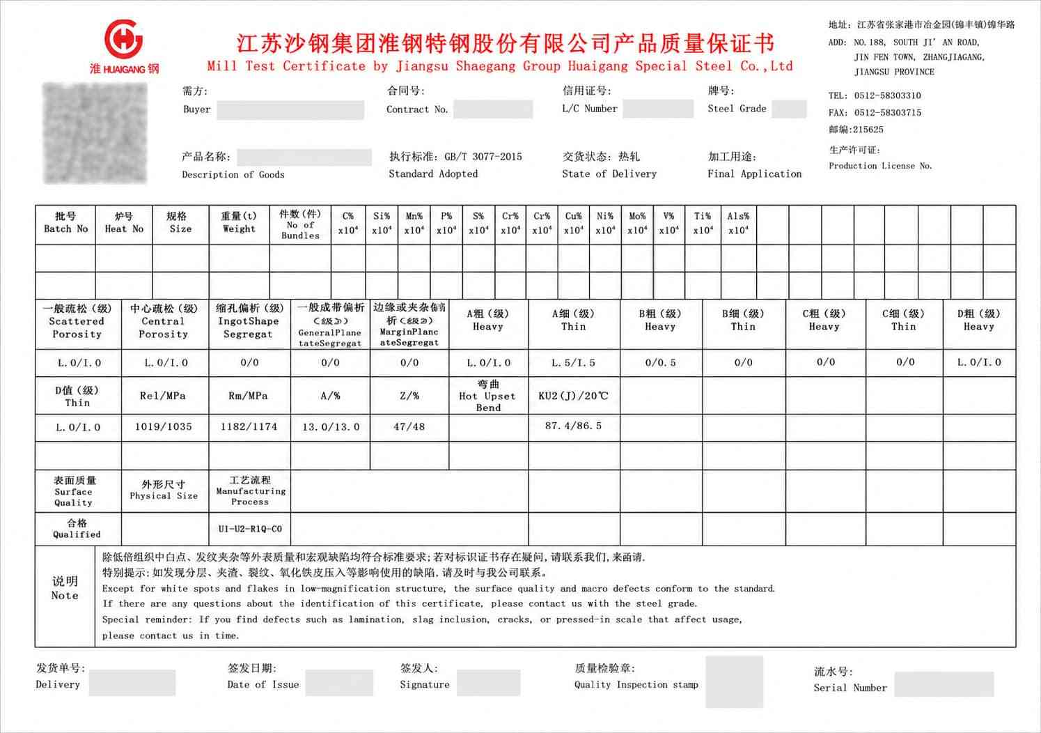42CrMo material certificate for custom flange shaft project