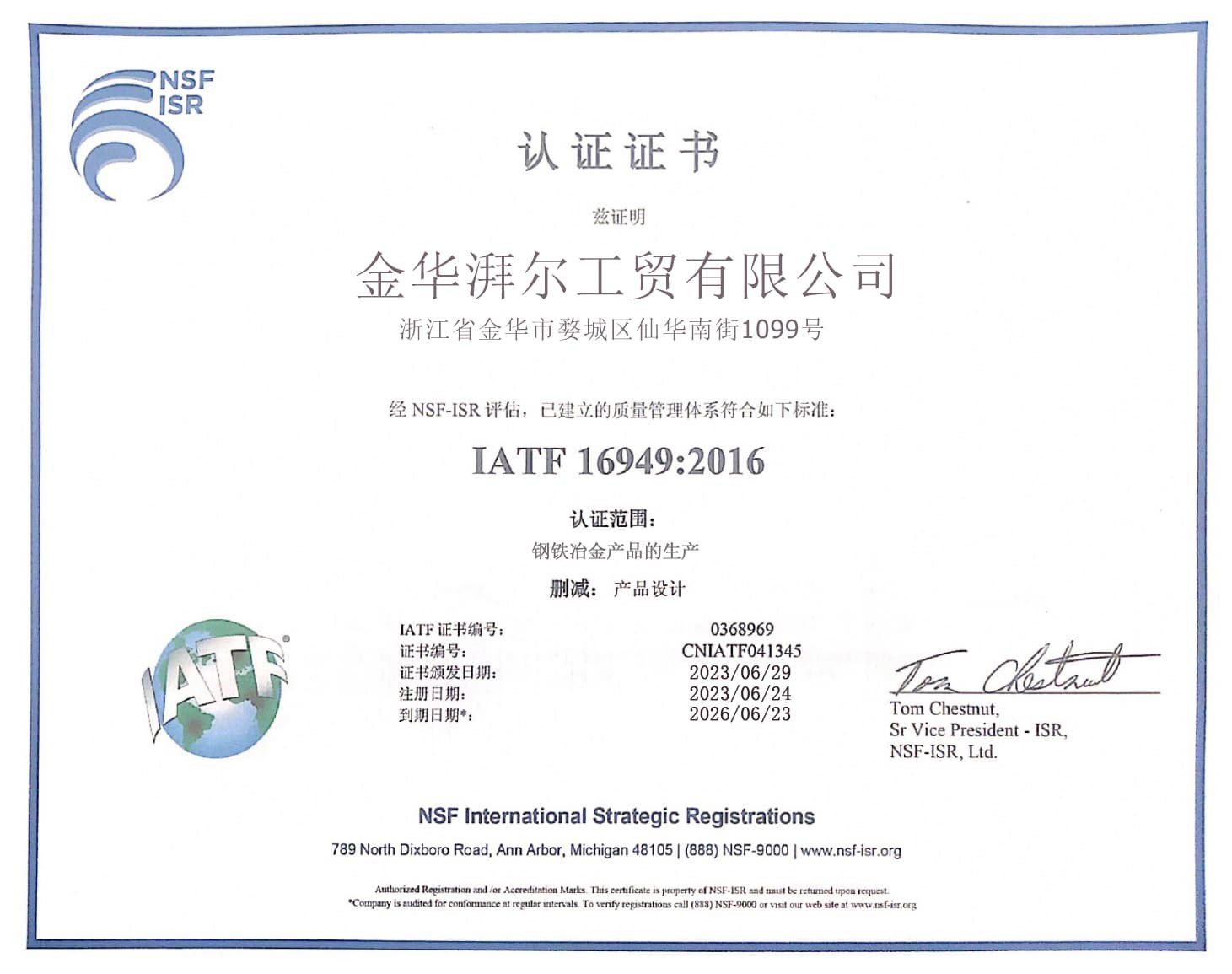 PairGears quality and manufacturing documentation