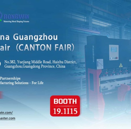 RONGWIN at the 139th Canton Fair: Advanced Manufacturing Meets Precision Bending