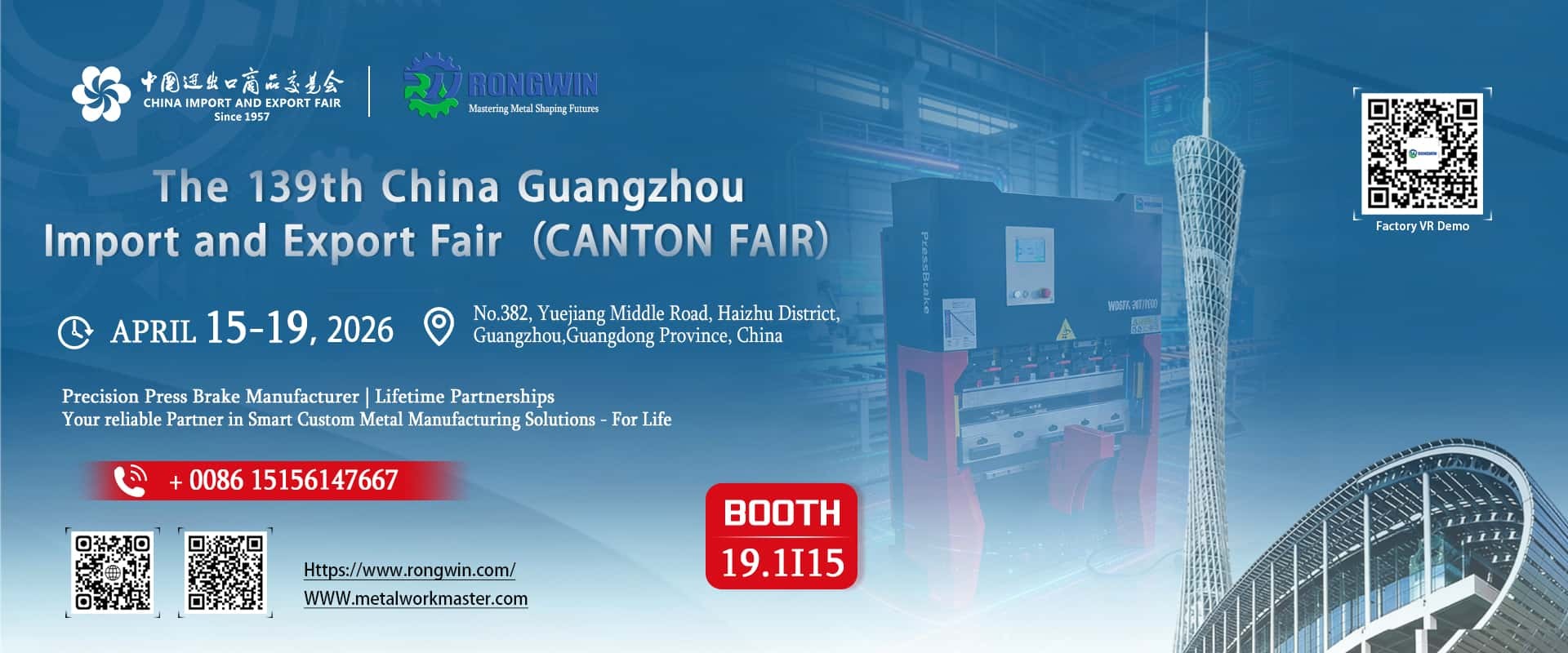 RONGWIN Booth 19.1H15 at Canton Fair RONGWIN exhibition booth at Canton Fair 2026, featuring a press brake machine and company branding