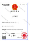 Trademark Certificate