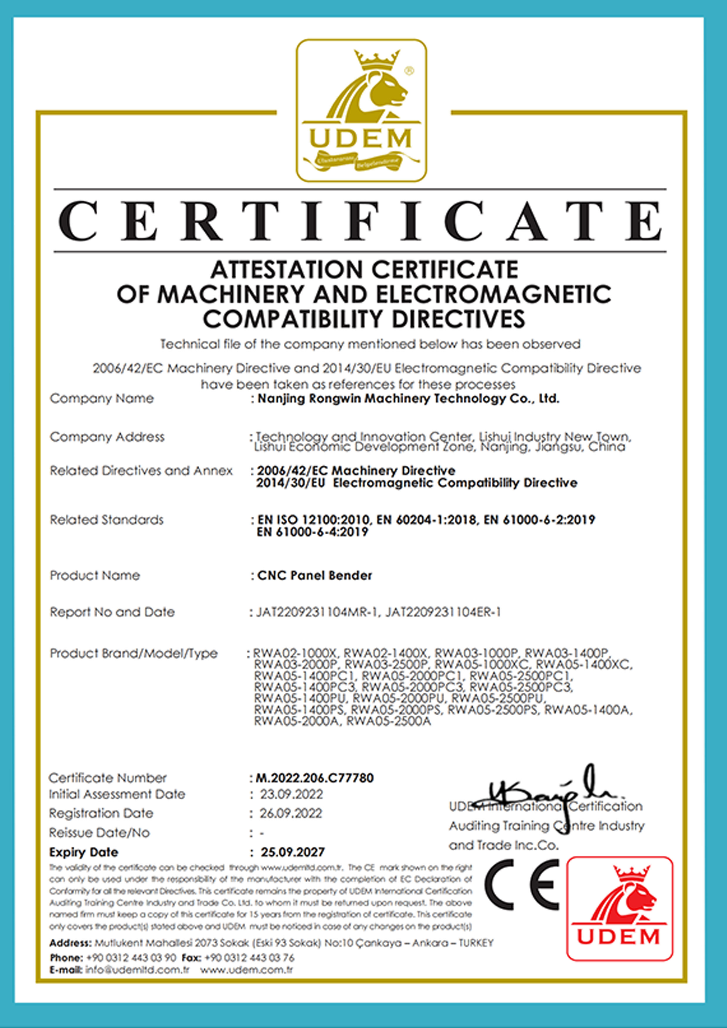 机械与电磁兼容指令符合性证明（Attestation Certificate of Machinery and Electromagnetic Compatibility Directives）