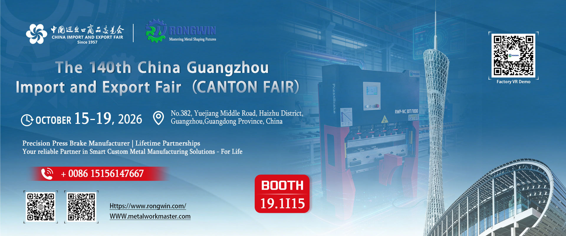 RONGWIN at the 140th Canton Fair: Empowering Smart Sheet Metal Fabrication with Next-Gen CNC Press Brakes