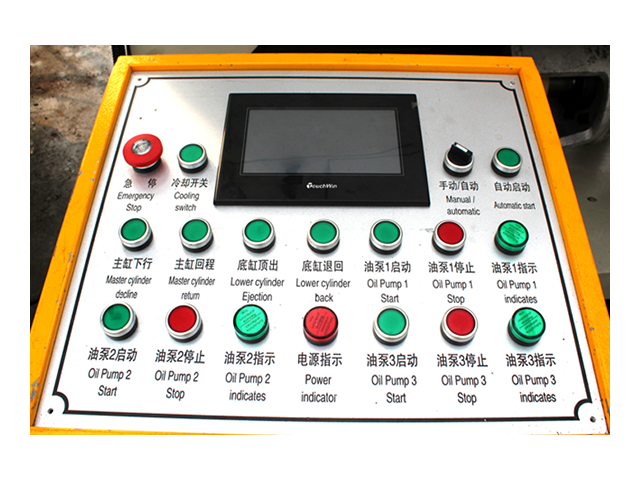 Hydraulic Press Operation interface