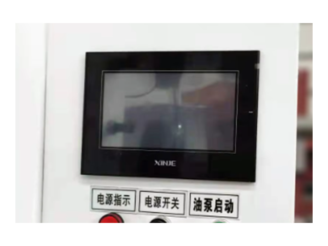 Hydraulic Press Liquid crystal display