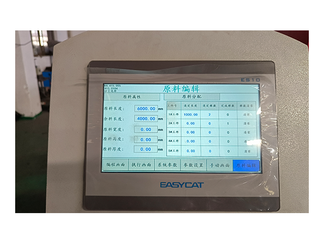 CNC Angle Steel Production Line CNC controller