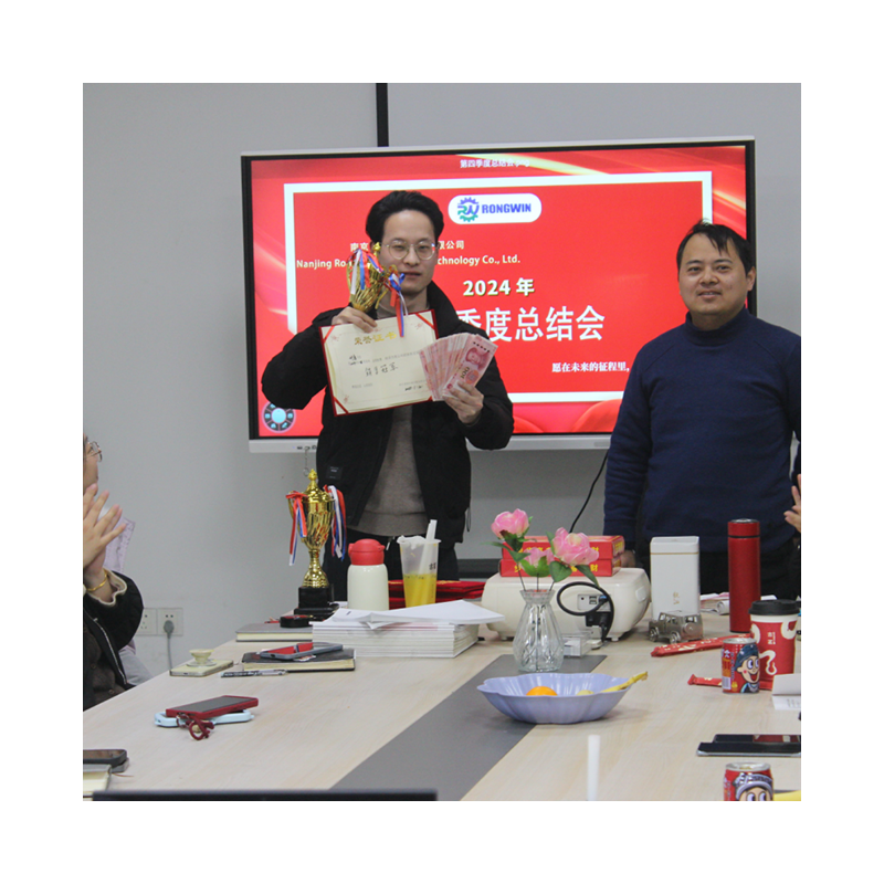 2024 Fourth Quarter Summary Meeting