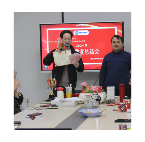 2024 Fourth Quarter Summary Meeting