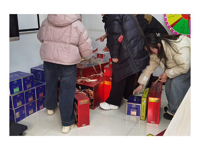 New Year's gift collection