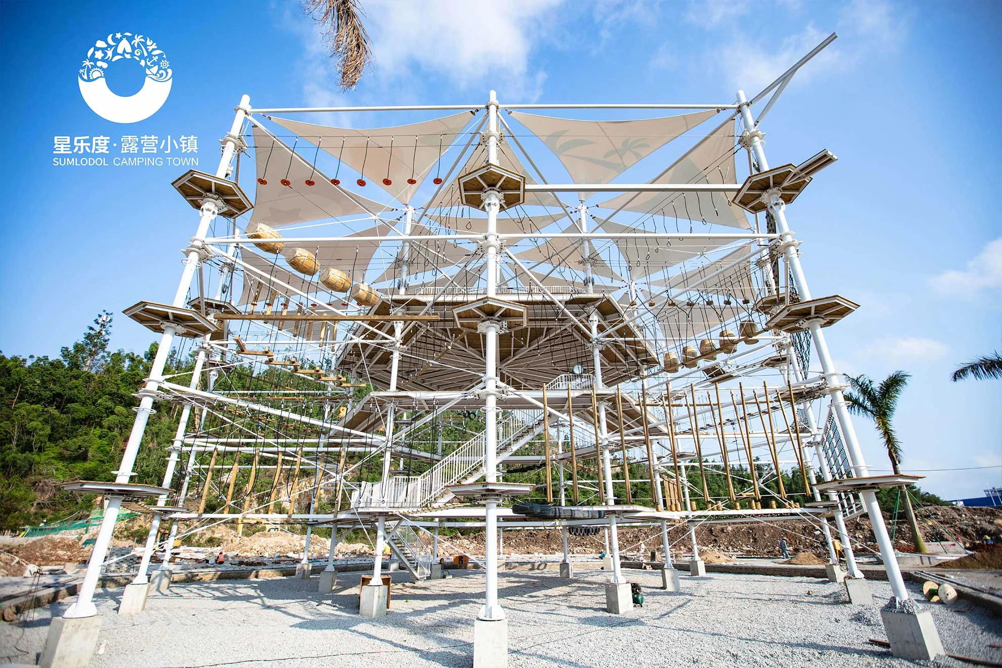 high ropes course