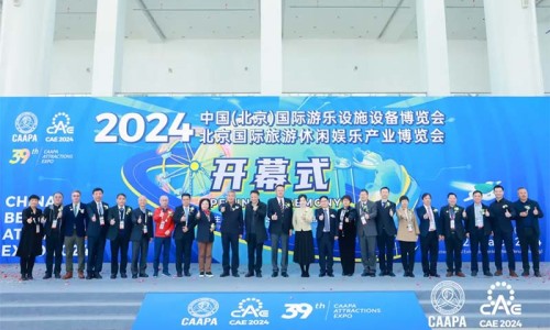 2024 CAAPA International Amusement Fair Kicks Off JEGOPALY Group Invites You to Visit the First Day of the Scene