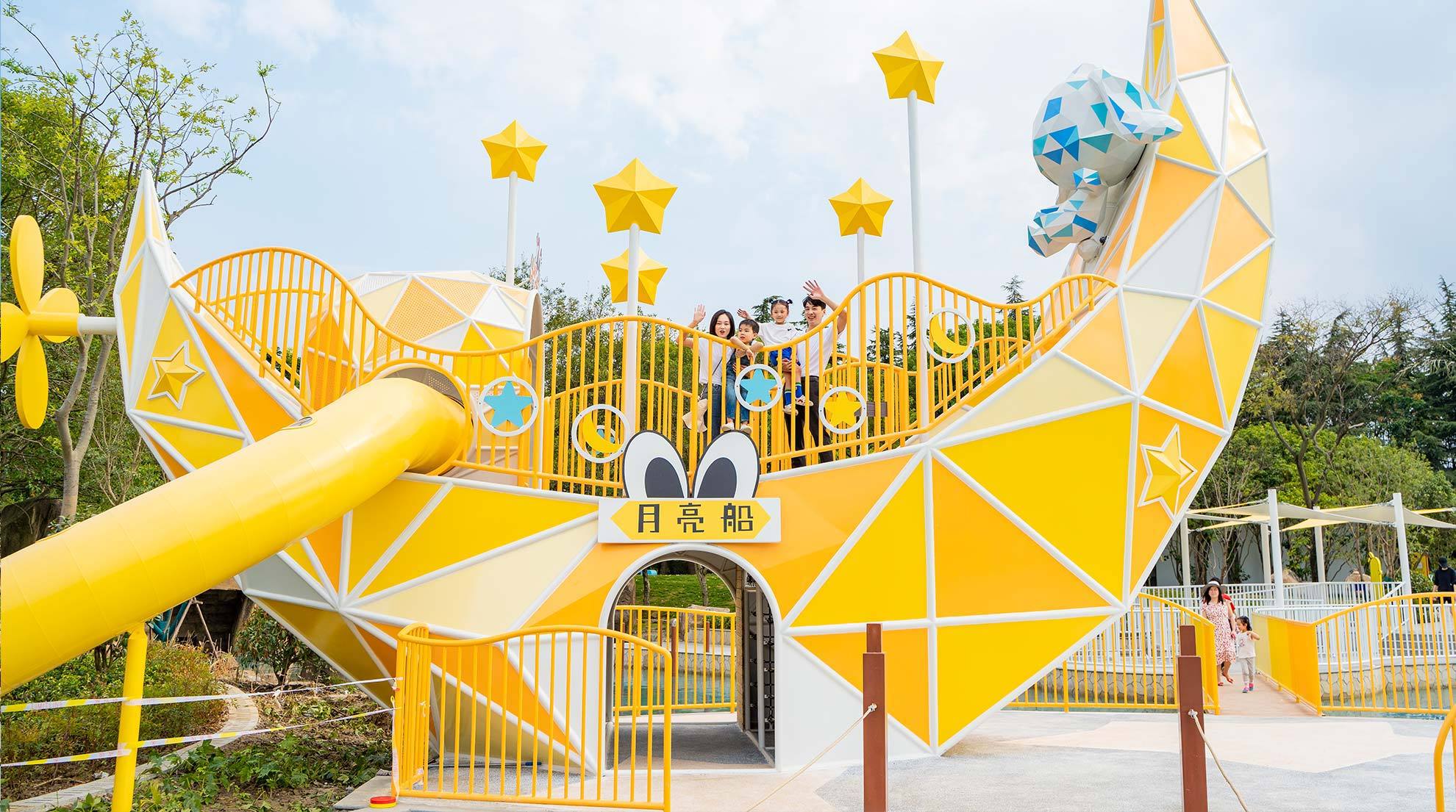 playground equipment outdoor