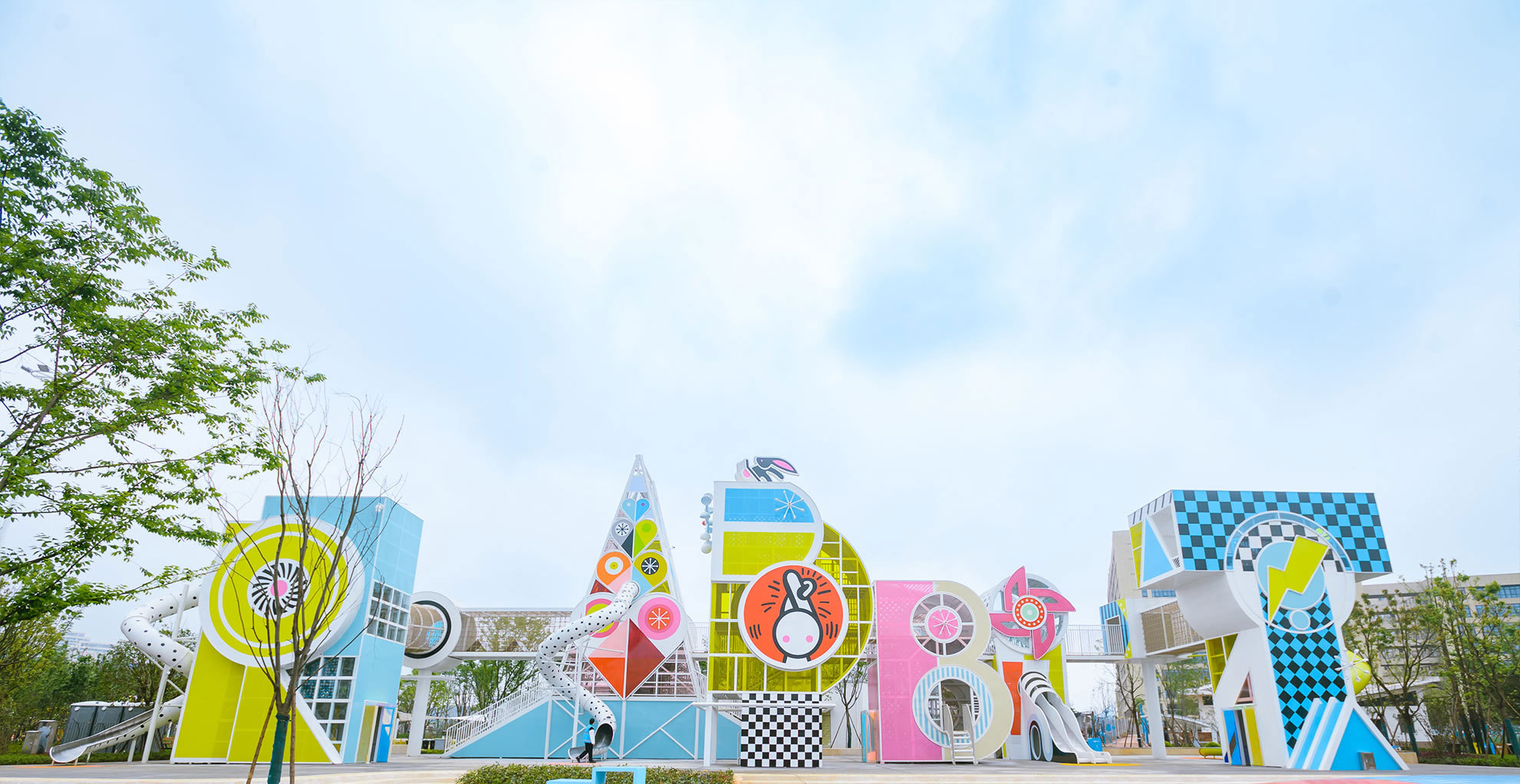 large playground equipment