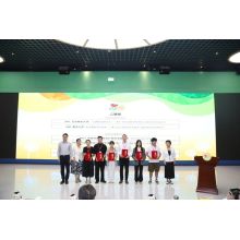 Jego Group Wins the Second Prize in the Special Program Manufacturer Group | 
