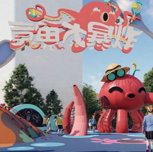 Baby Octopus Play Systems | Stainless Steel Slide | Animal-Shaped Play Equipment | Outdoor Playground Sets | Custom Design