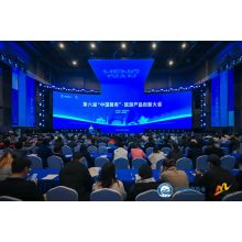 Changsha Jego TOO Park Selected as a Dazzling Case in the 6th 