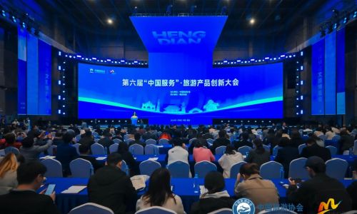 Changsha Jego TOO Park Selected as a Dazzling Case in the 6th "China Service"!