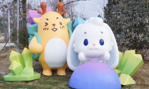 Research on the Integration of Art and Culture in Parent-Child Products