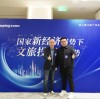 Jegoplay's 5th Cultural Tourism Private Board Meeting Concludes | New Investment Trends in the New National Economy