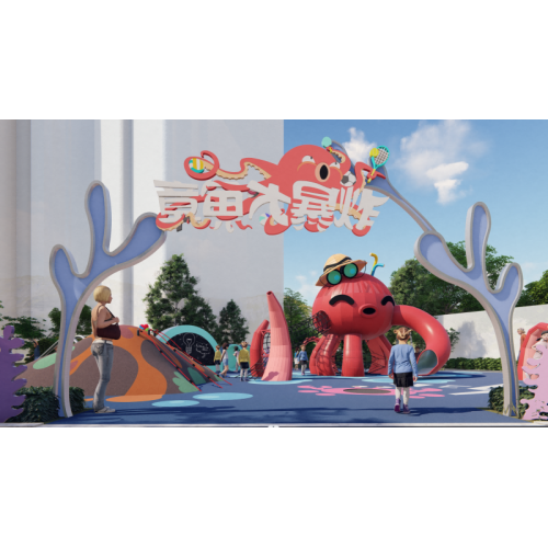 Baby octopus for nature playground equipment | Animal style | Amusement equipment customizable