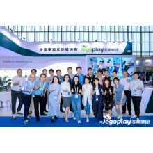 2023 CAAPA Beijing Amusement Fair Successfully Closed