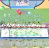 Opening Ceremony of Jego-Niu Jiao Village MOMO Amusement Park