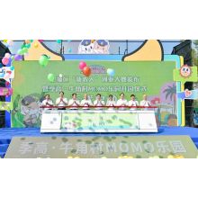 Opening Ceremony of Jego-Niu Jiao Village MOMO Amusement Park