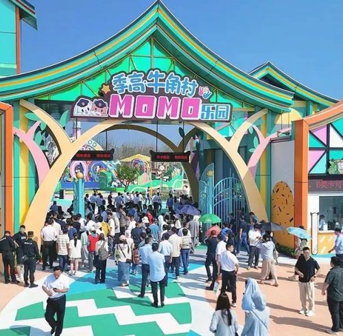 Jego · NiuJiao Village MOMO Paradise (06/2024)