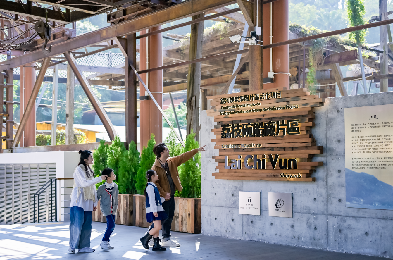 Lai Chi Wan shipyard