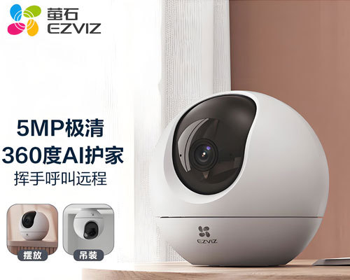 Ezviz C6c 3K PTZ Enhanced Home Security Camera