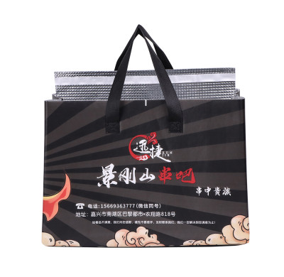 Custom Logo Cooler Bag Beach Thermal Lunch Bag Tote Insulated OPP Film Laminated PP Woven Insulin Standing Thermal Bag