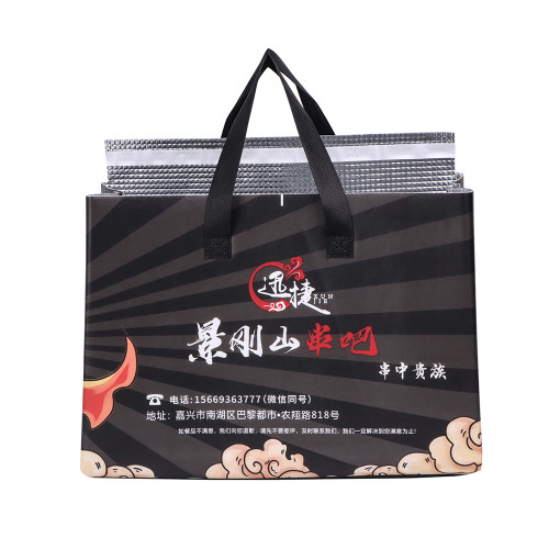 Cooler Bag Beach Thermal Lunch Bag | Waterproof, Insulated, Anti fouling | Tote Insulated OPP Film Laminated PP Woven Insulin Standing Thermal Bag | Used for food insulation takeaway | Supports customization