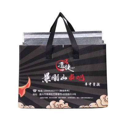 Custom Logo Cooler Bag Beach Thermal Lunch Bag Tote Insulated OPP Film Laminated PP Woven Insulin Standing Thermal Bag