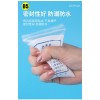 Customized Size Pill Bag Small Ziplock Tablet Bags Pills Envelope Poly Bags Zip lock For Drugs