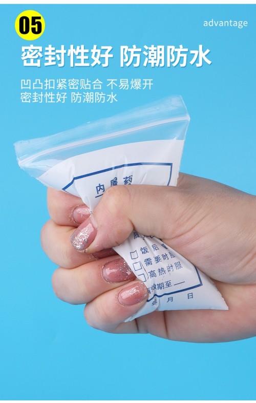 Customized Size Pill Bag Small Ziplock Tablet Bags Pills Envelope Poly Bags Zip lock For Drugs