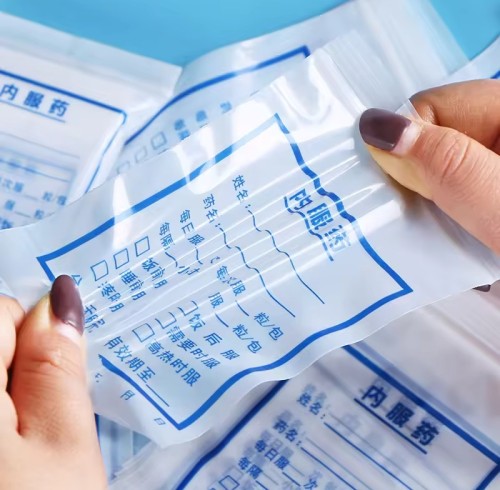 Pill Bag Small Ziplock Tablet Bags | Waterproof and Anti Staining | Plastic Pills Envelope Poly Bags Zip lock For Drugs | Used for Pill Storage Bags | Supports Customization