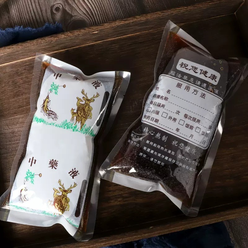 Chinese Medicine Bags Main Picture