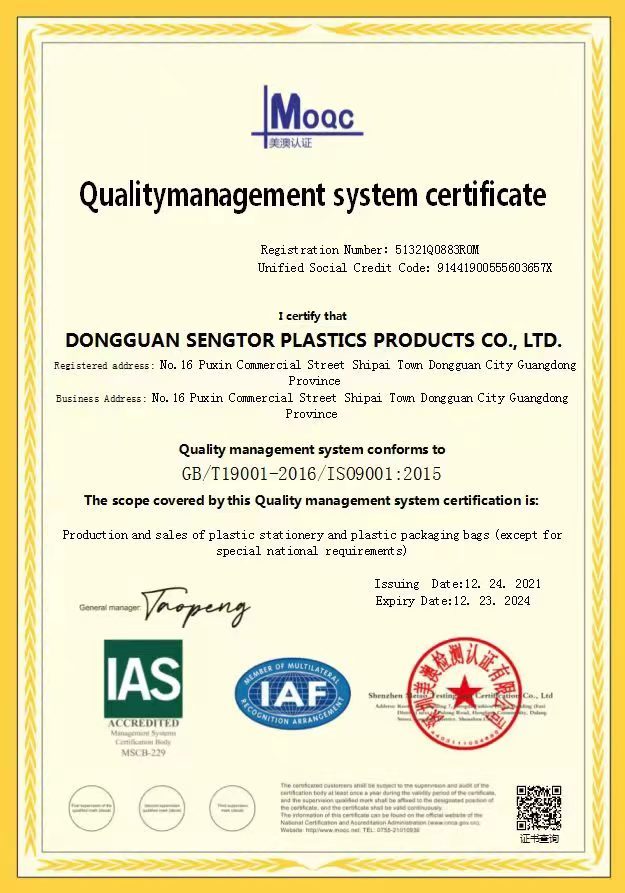 ISO9001