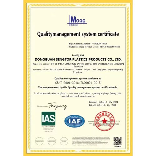ISO9001