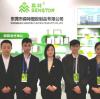 COTV worldwide live | Center is on fire at the International Plastics Show!