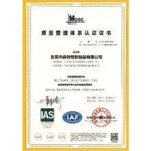 Good news | Warm congratulations on the review of the quality management system certification of Center company