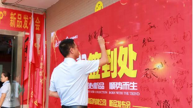 Yaoqi new journey is born with the trend | Henwei Collection APP released today