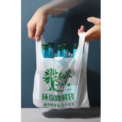 Supermarket Customize Bag Compostable Biodegradable Reusable Grocery Store Tote Shopping Plastic Carry Out T-Shirt Bag With Logos