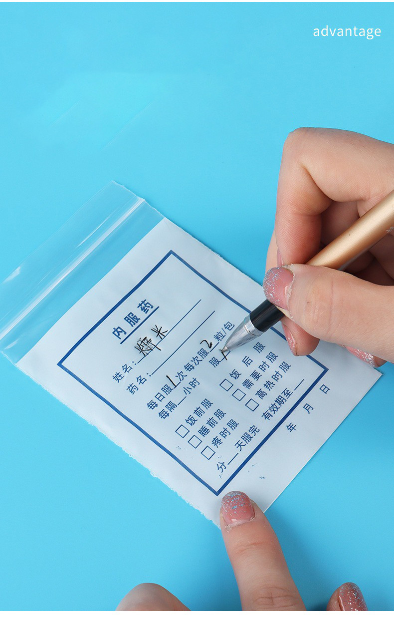 Writable Pill Bag