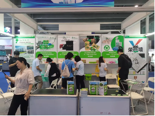 Guangzhou Packaging & Printing Exhibition