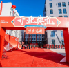 The opening ceremony of Guangdong Centelong High-tech Co., Ltd. was successfully held!