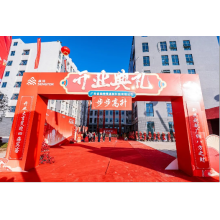 The opening ceremony of Guangdong Centelong High-tech Co., Ltd. was successfully held!